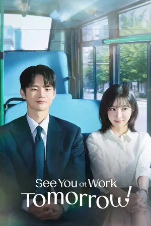 See You at Work Tomorrow! 2026 Season 1 Hindi - Korean Audio WEB-DL 720p - 480p - 1080p [EP - 07 ADDED]
