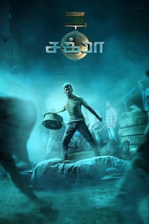 Chakra (2021) Hindi Dual Audio Movie Uncut HDrip 720p – 480p - Movierulz