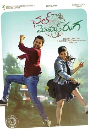 Chal Mohan Ranga 2018 Hindi Dual Audio WEB-DL 720p - 480p - 1080p - Movierulz