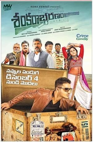 Sankarabharanam (2015) Hindi Dual Audio 720p Uncut HDRip [1.4GB] - Movierulz