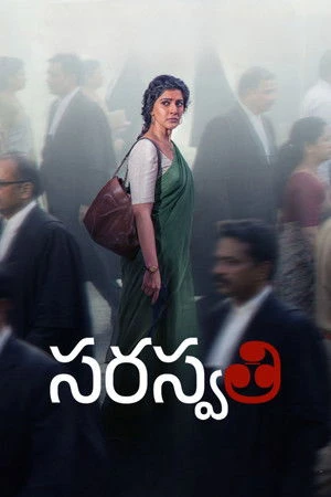S.Saraswathi 2026 Tamil - English Dual Audio WEB-DL 720p - 480p - 1080p - Movierulz